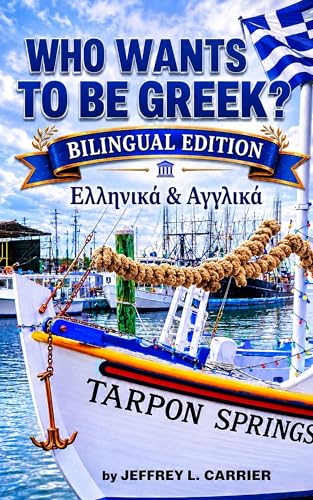 Cover of Who Wants To Be Greek? Greek Bilingual Edition